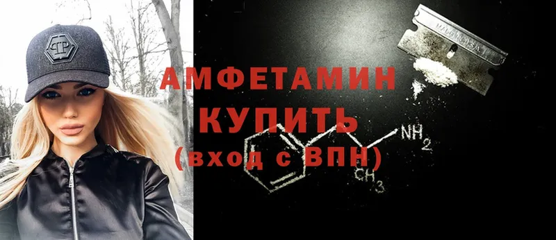 где найти   Покров  hydra tor  shop официальный сайт  Amphetamine 98% 