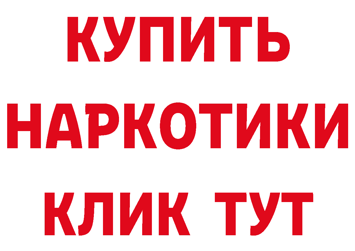 Кетамин VHQ ССЫЛКА маркетплейс ОМГ ОМГ Покров