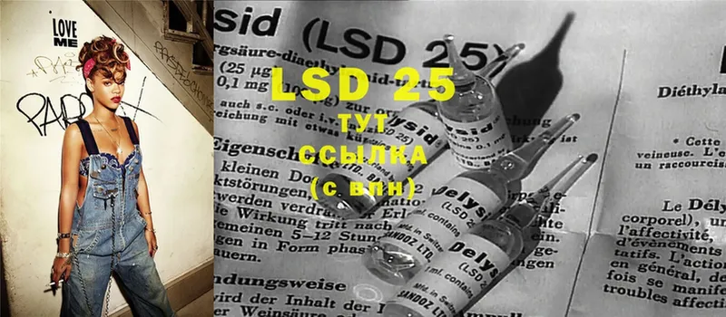 нарко площадка какой сайт  Покров  LSD-25 экстази ecstasy 